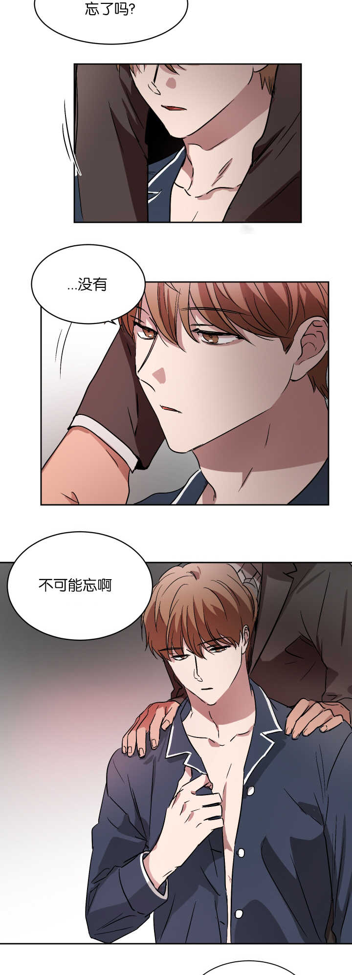 第54章：以后联系13