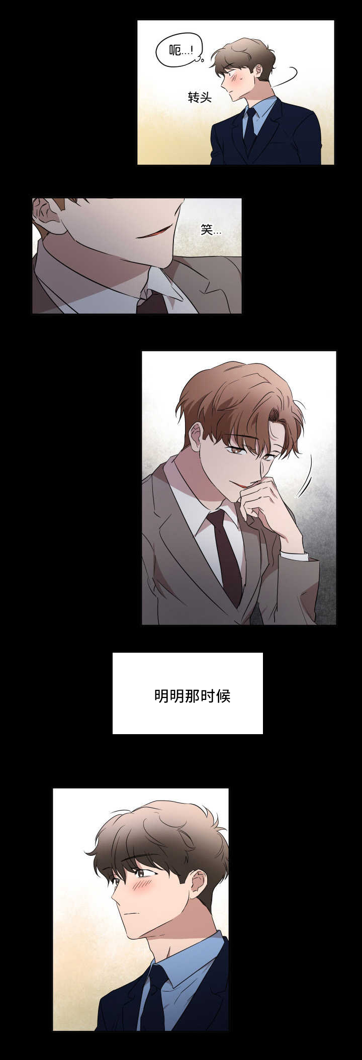 第32章：拜托你了12