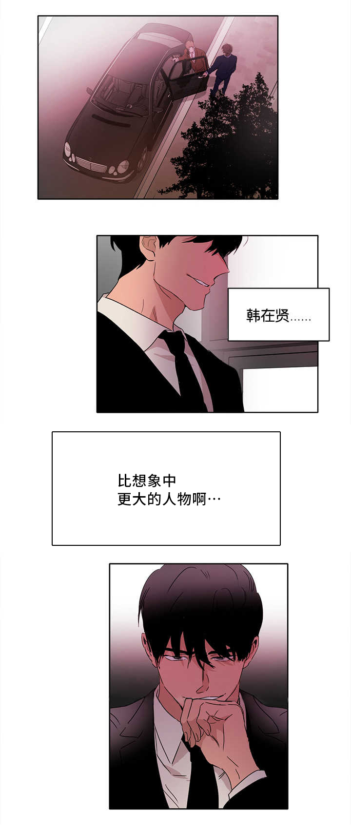 第16章：能做好吗8