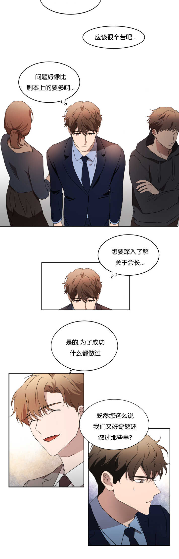 第31章：脱颖而出5