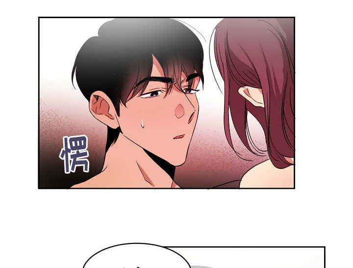 第3章：撞见秘密13