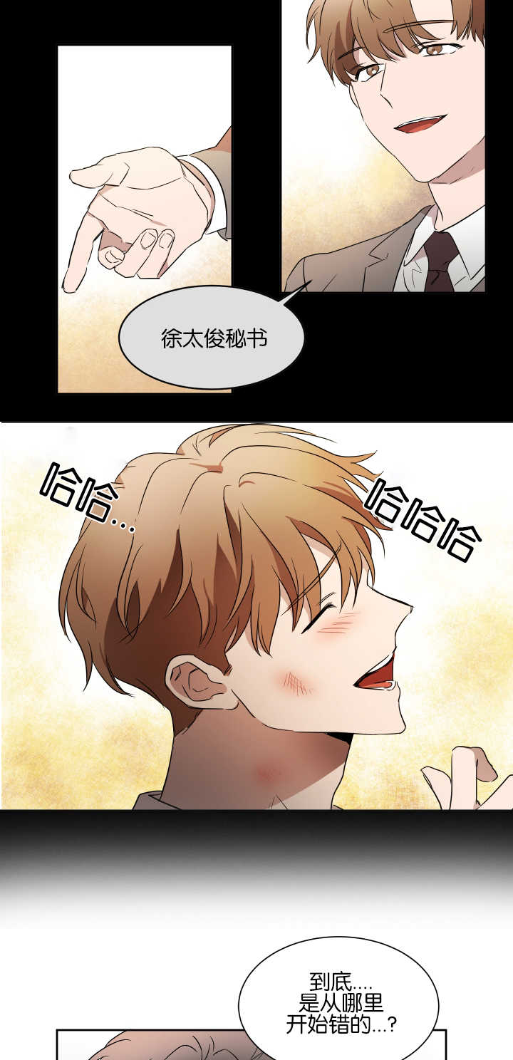 第51章：留有一手3