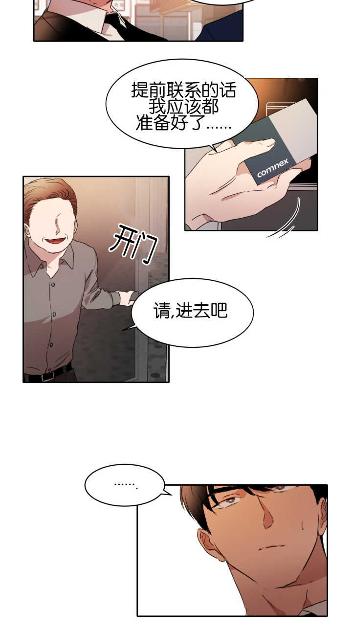 第22章：试着去做16
