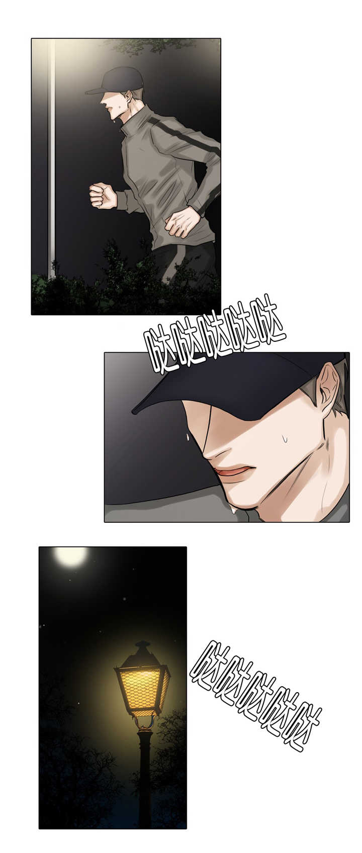 第66章：坦然面对3