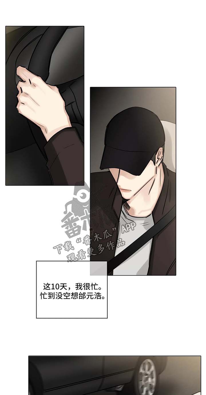 第110章：寻找慰藉0