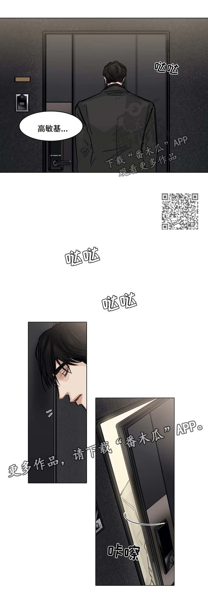 第119章：徒劳3