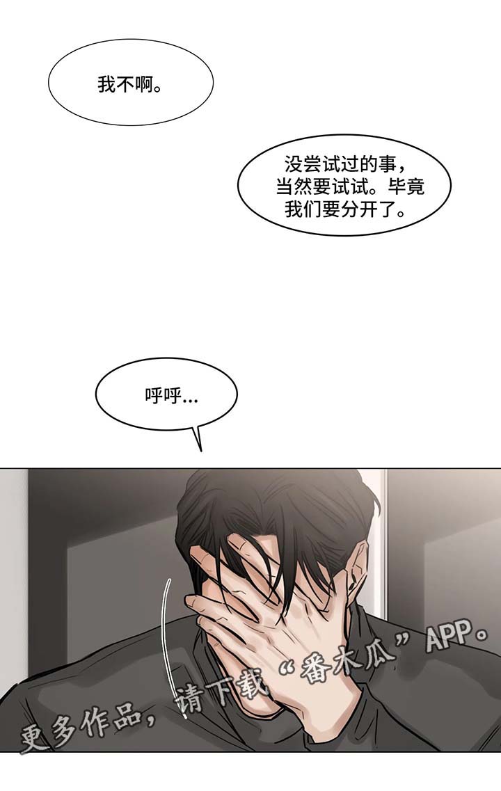 第103章：最后一次11