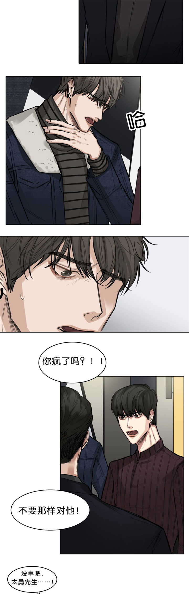 第18章：不要这样8