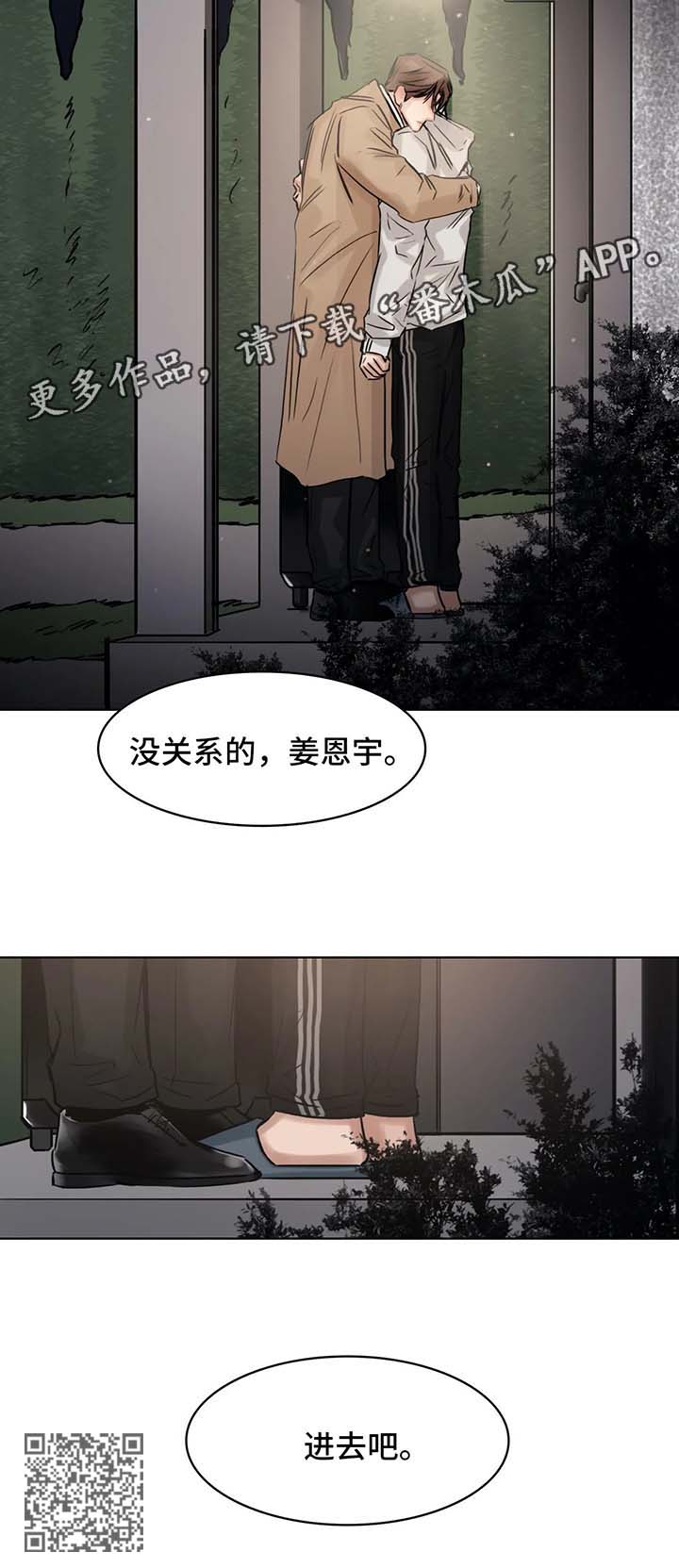 第151章：前去找人11
