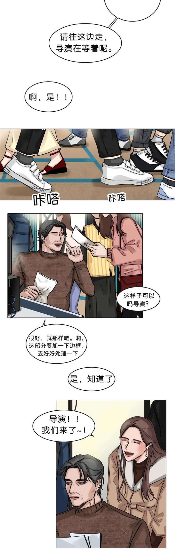 第22章：有点担心10