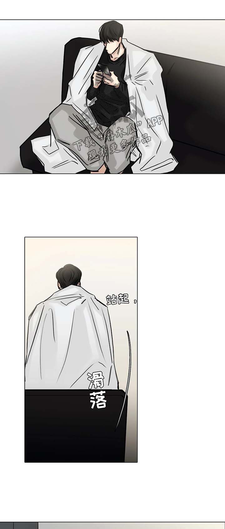 第141章：想他10