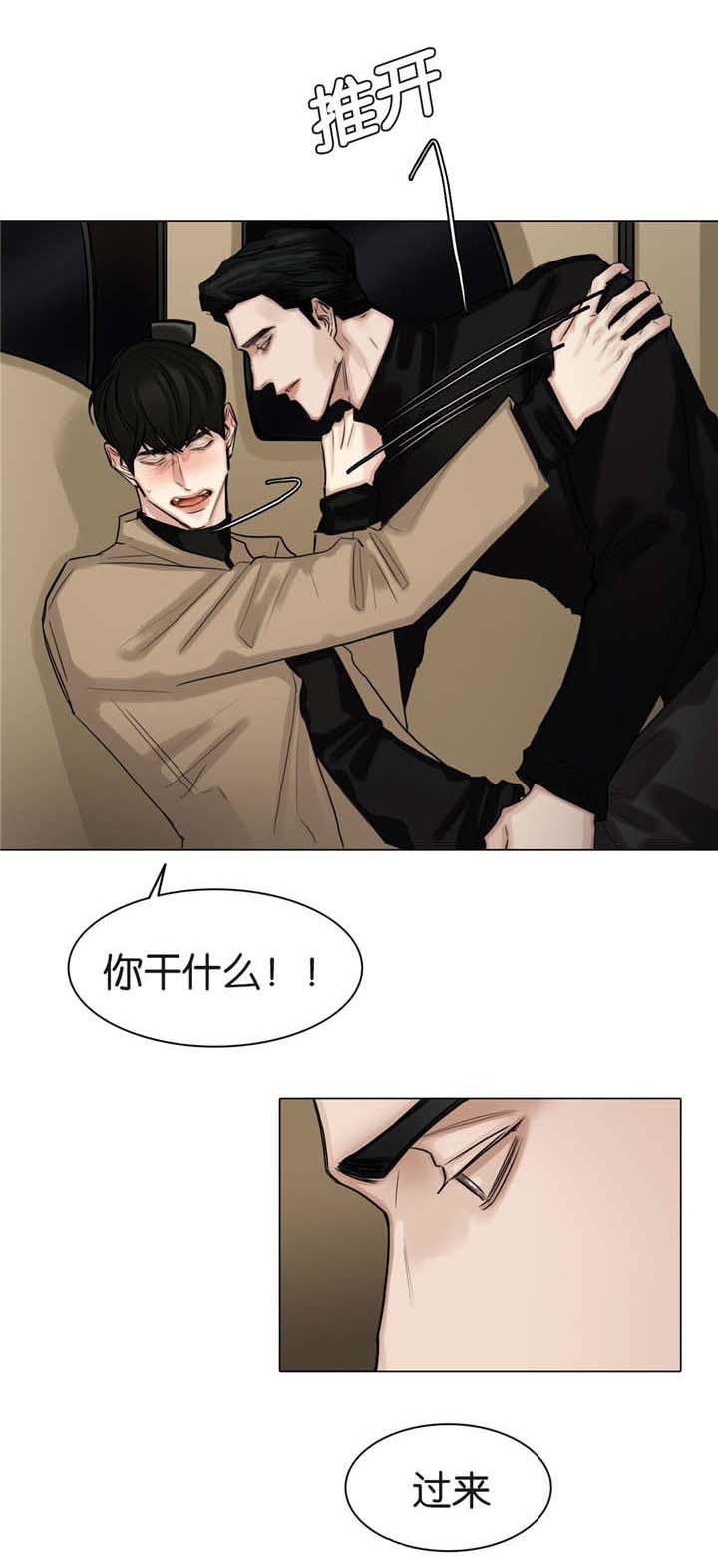 第58章：快放开我5