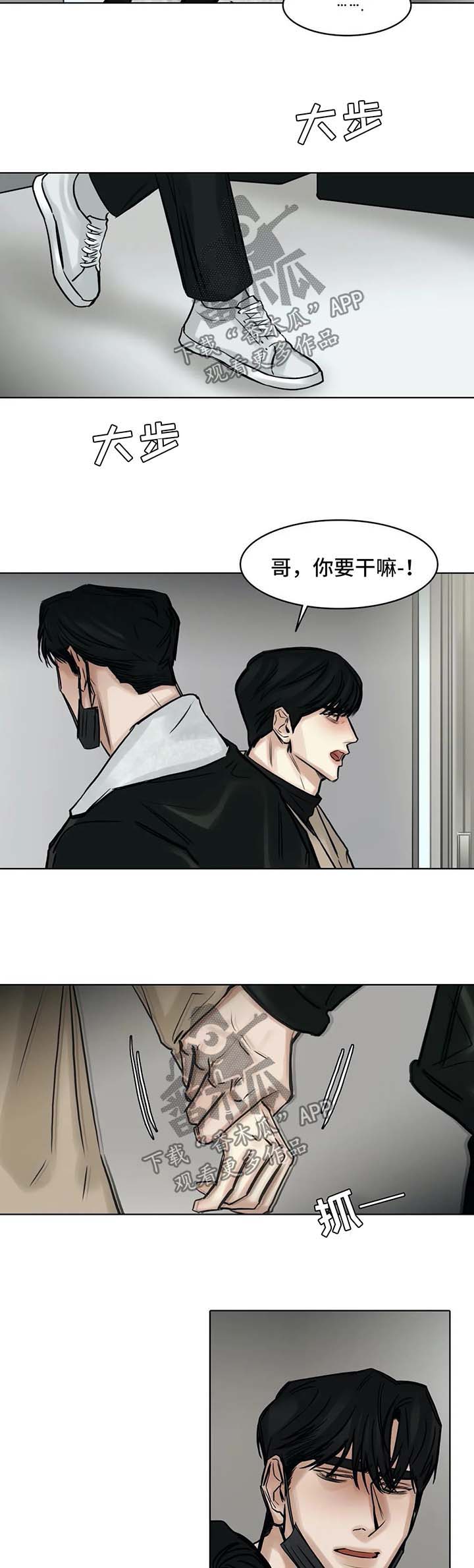 第148章：谈谈9
