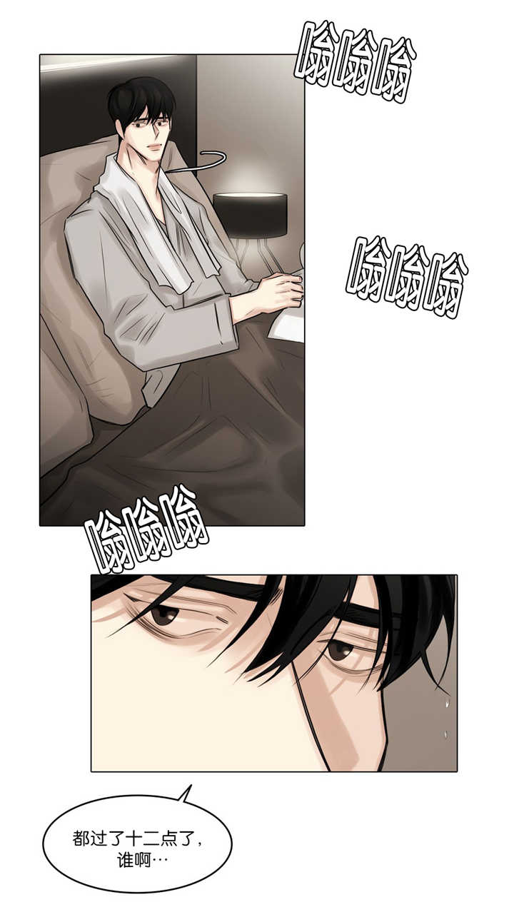第62章：怎么面对4