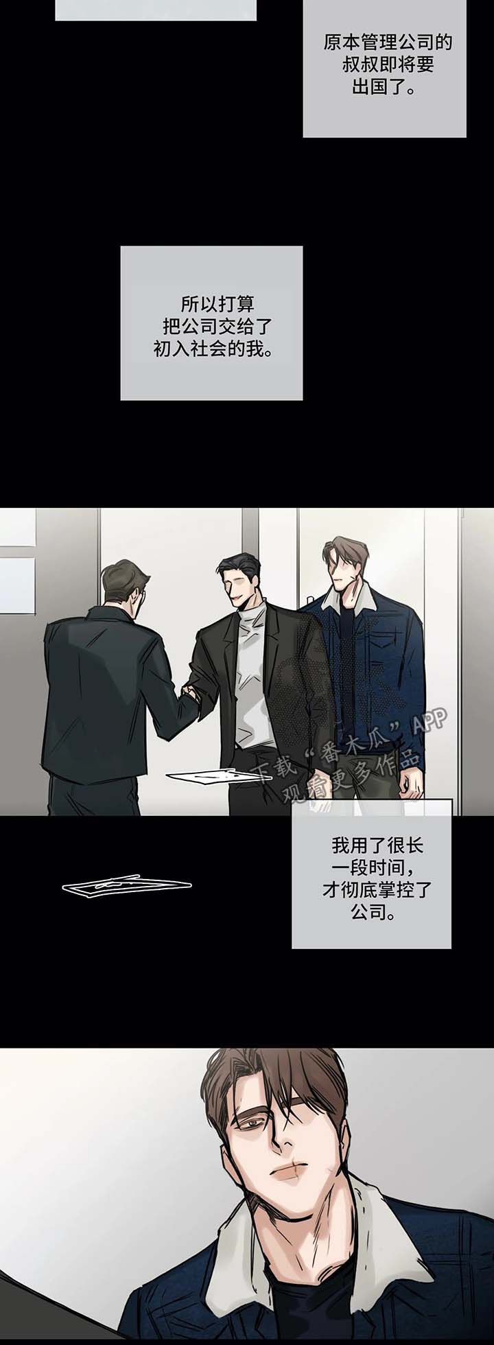 第121章：苦恼7