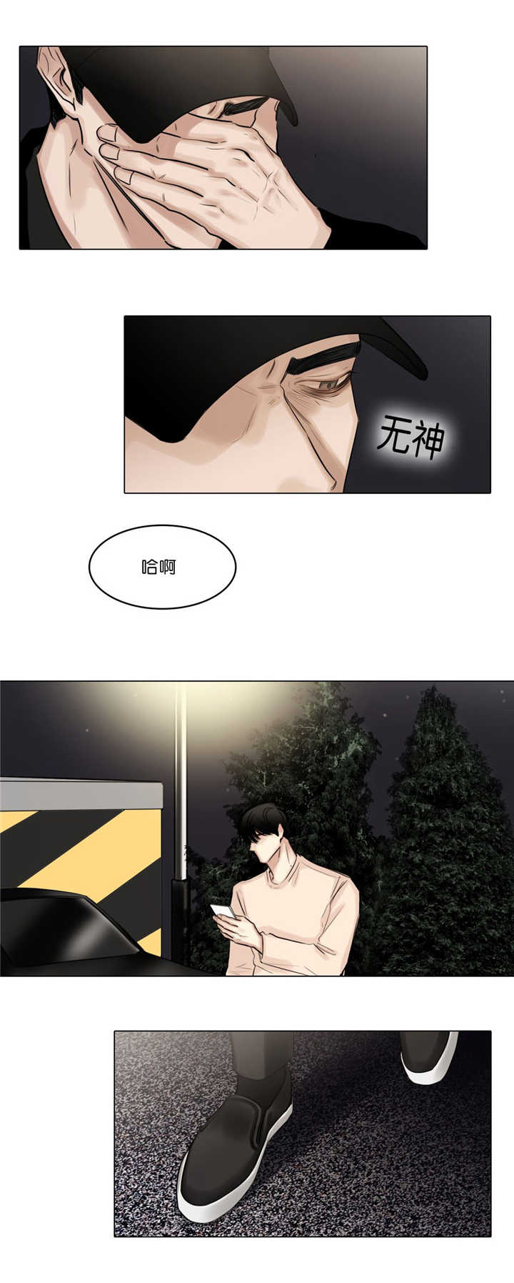 第70章：一起回去9