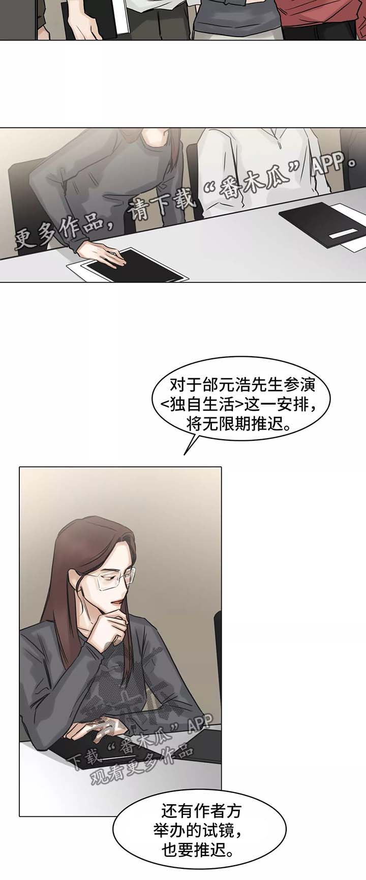 第139章：后悔4
