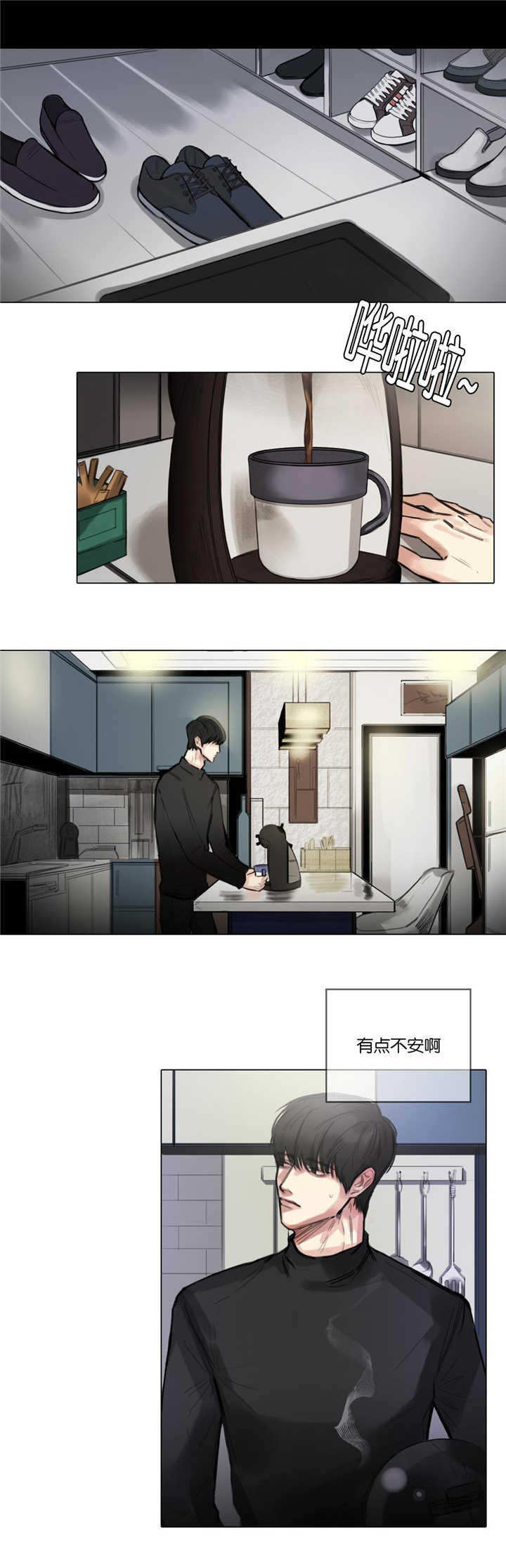 第10章：演戏而已3