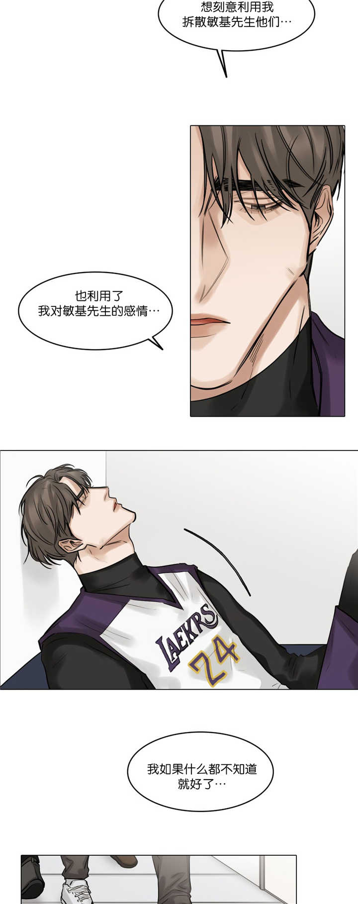 第68章：亲眼目睹9