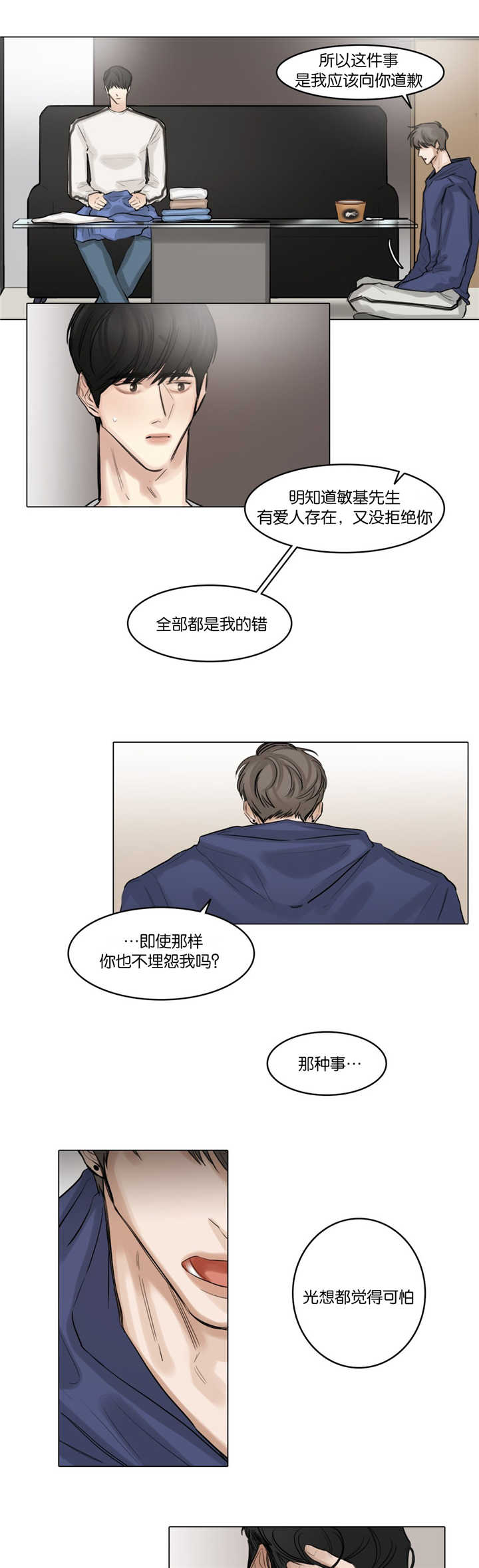 第45章：这里开始1