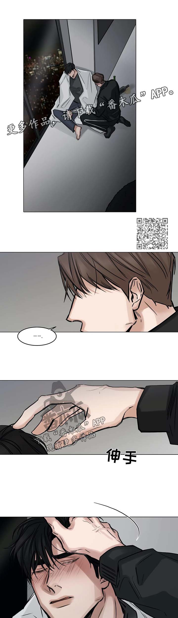 第123章：责怪4