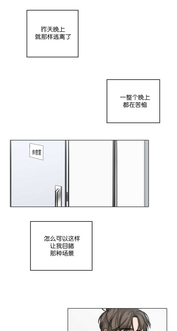 第68章：亲眼目睹5