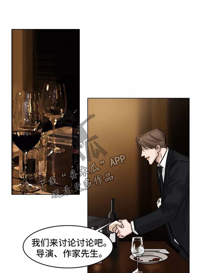 第118章：谈论0