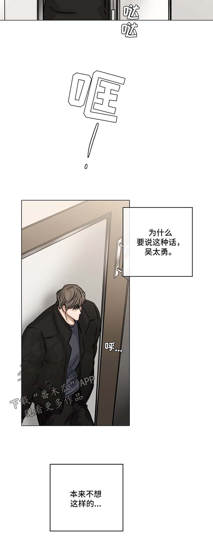 第138章：丑闻乍现7