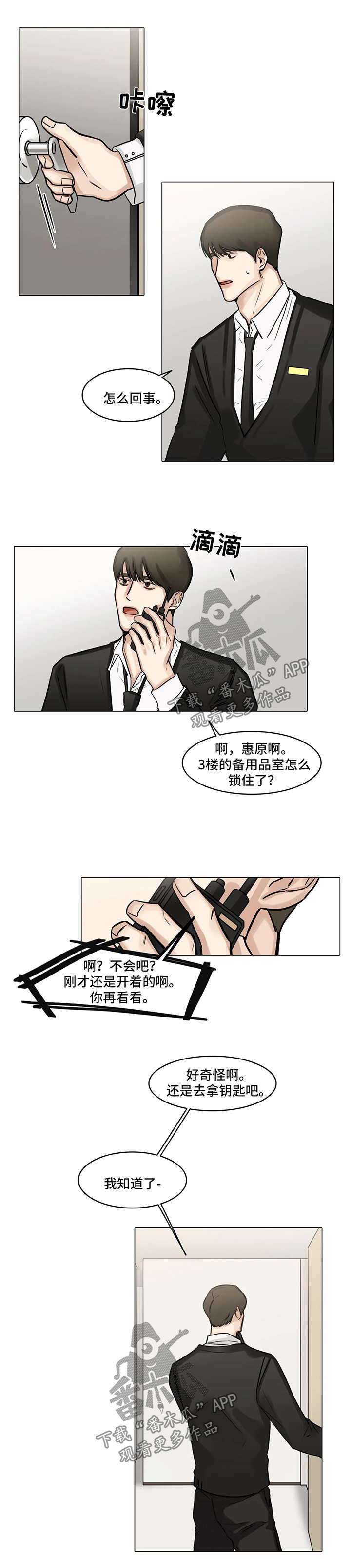 第104章：危机0