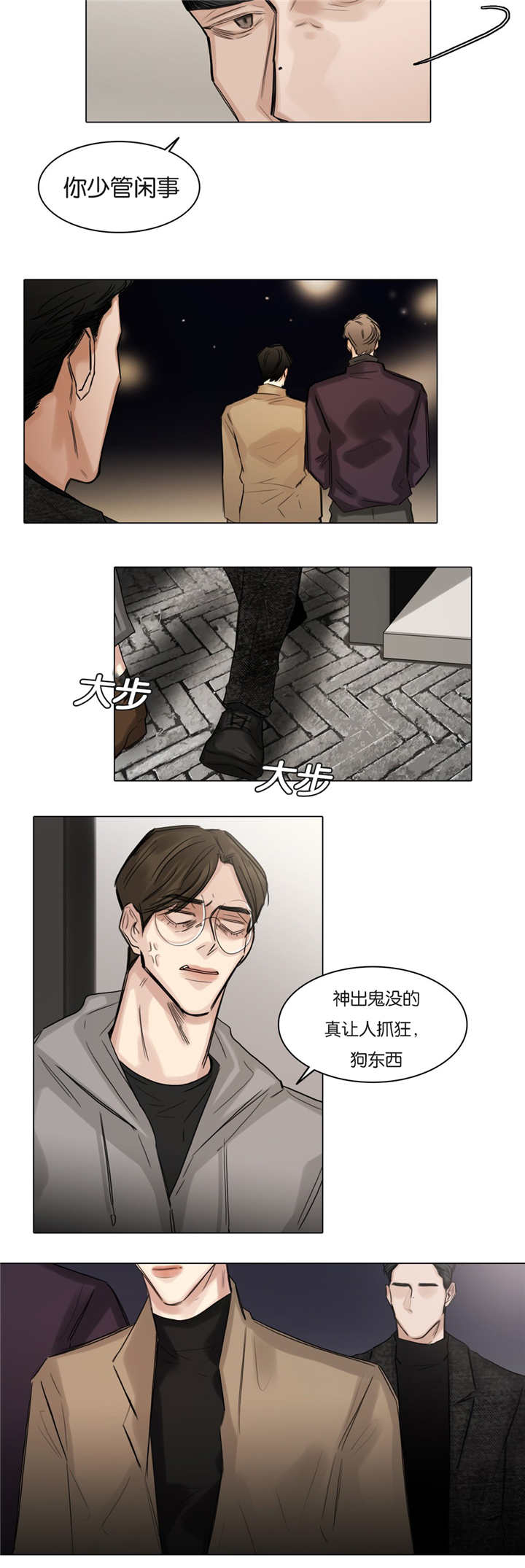 第57章：好好放松9
