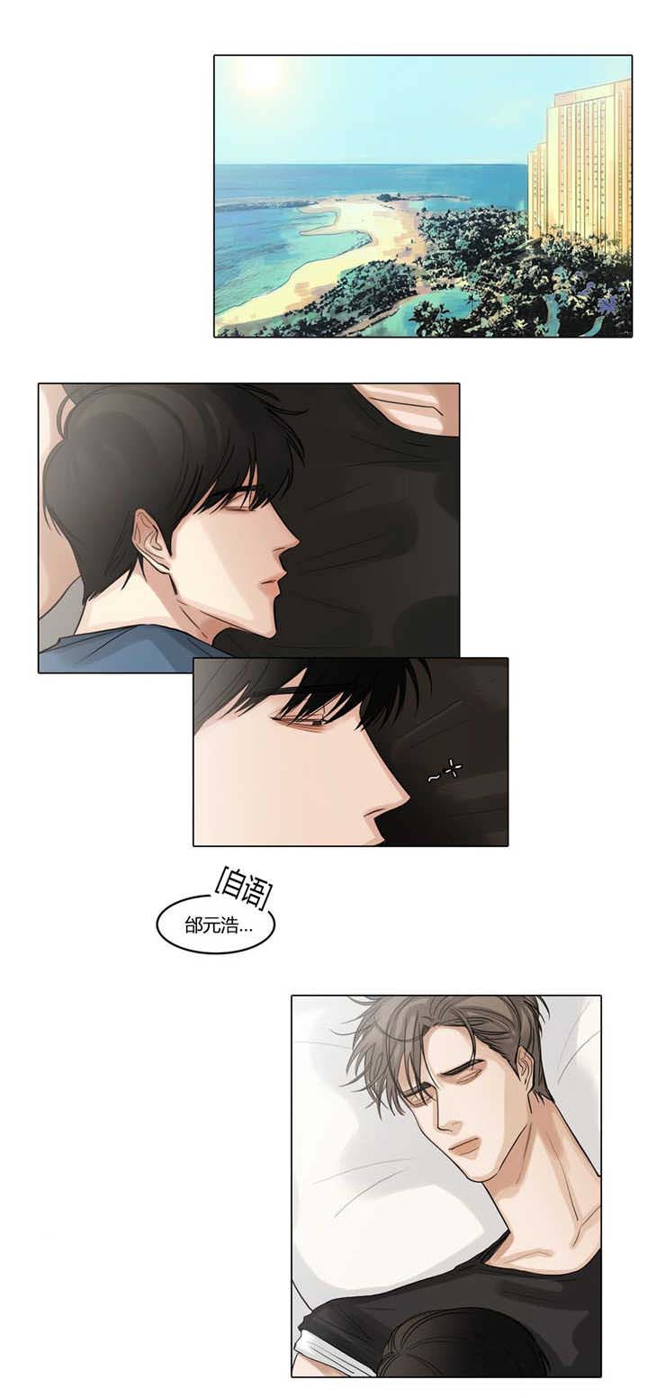 第41章：睡得不好5