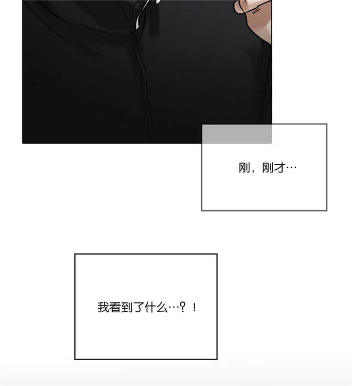 第25章：无心撞见5