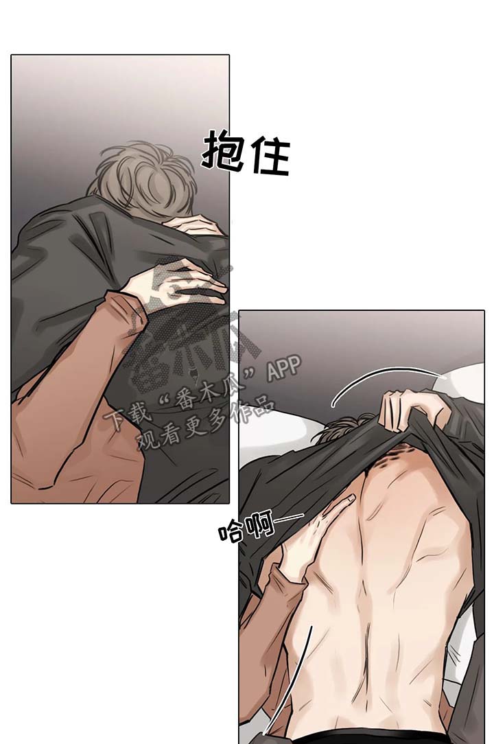 第91章：第一次2