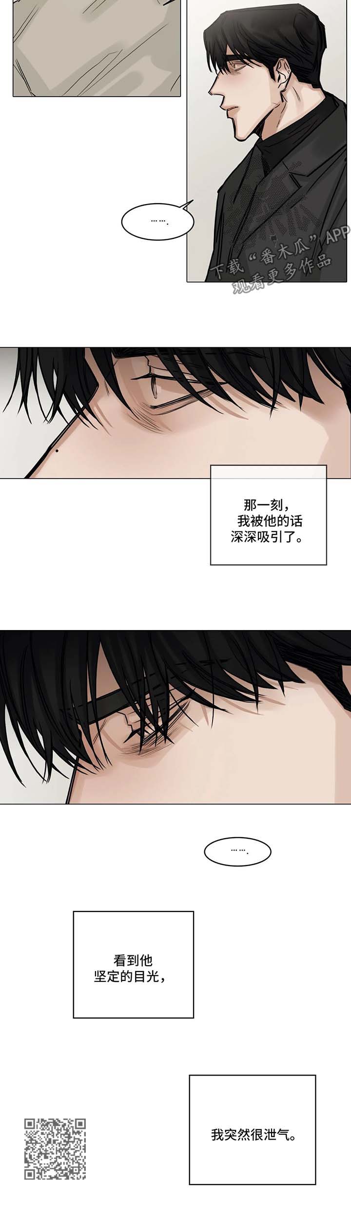第120章：泄气9
