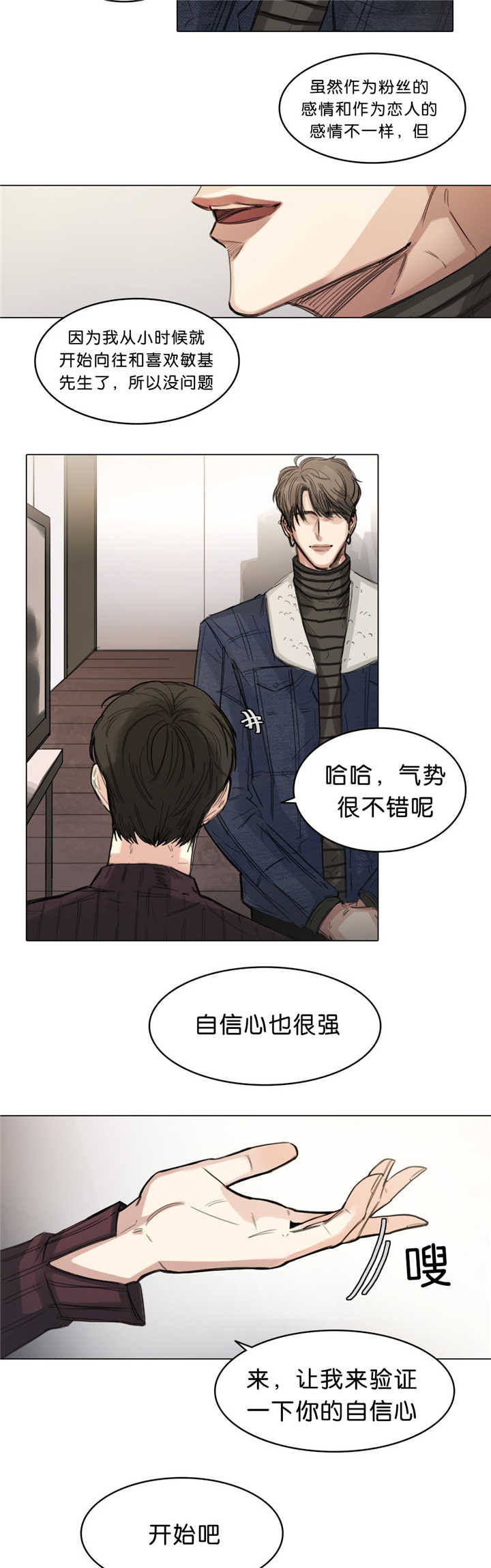 第15章：抛弃我吗1