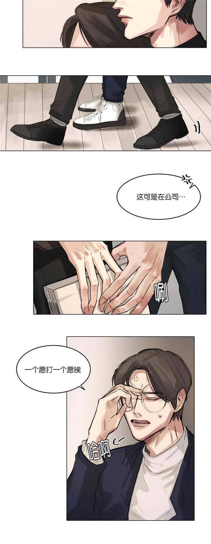 第9章：一起接戏7