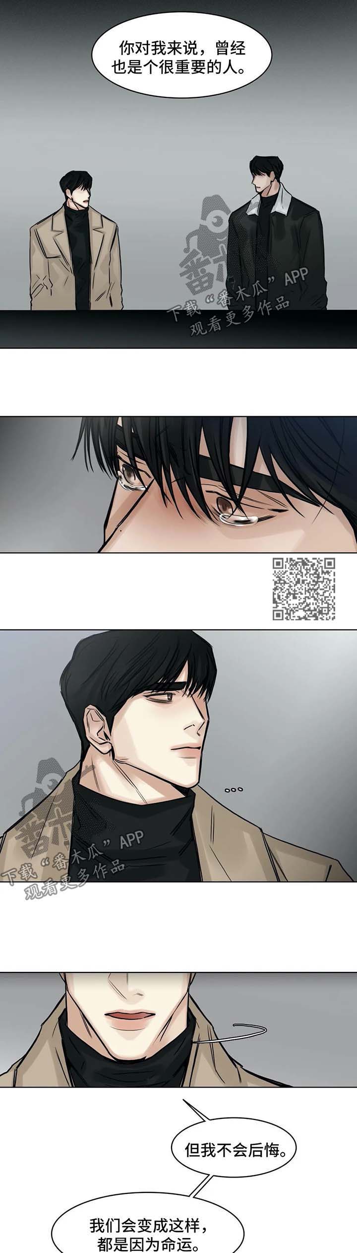 第149章：这段时间辛苦你了4