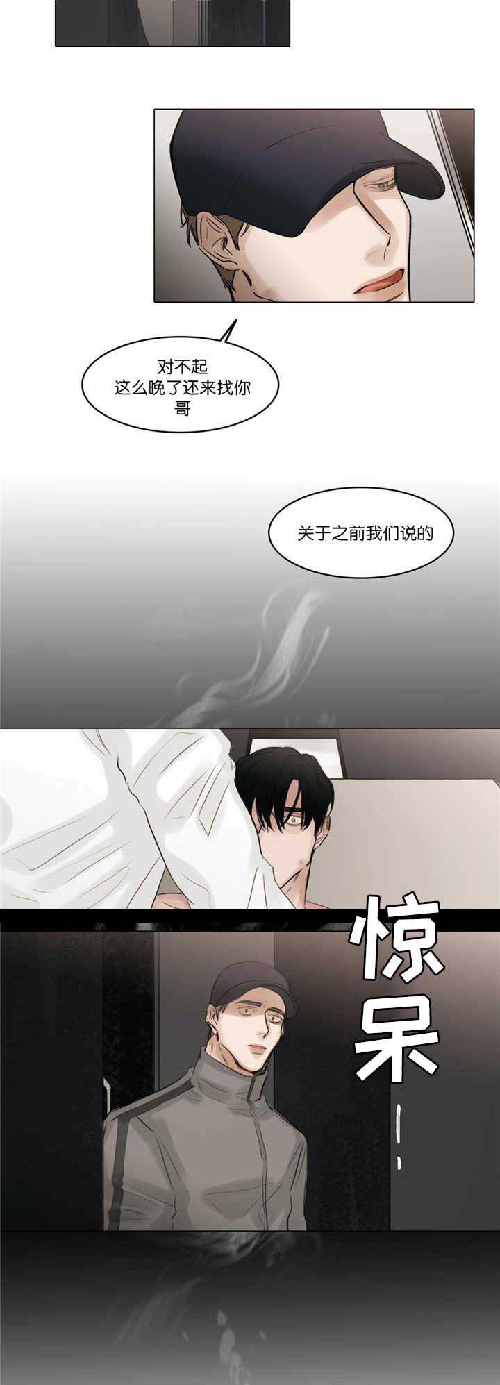 第68章：亲眼目睹1