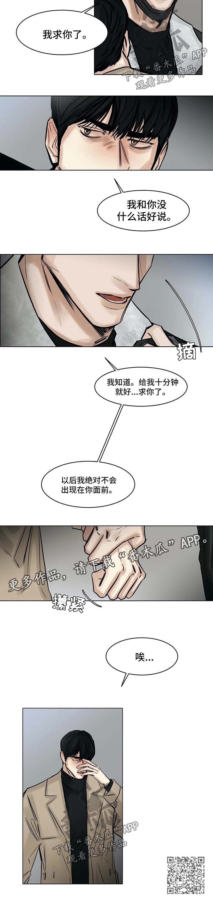 第148章：谈谈10