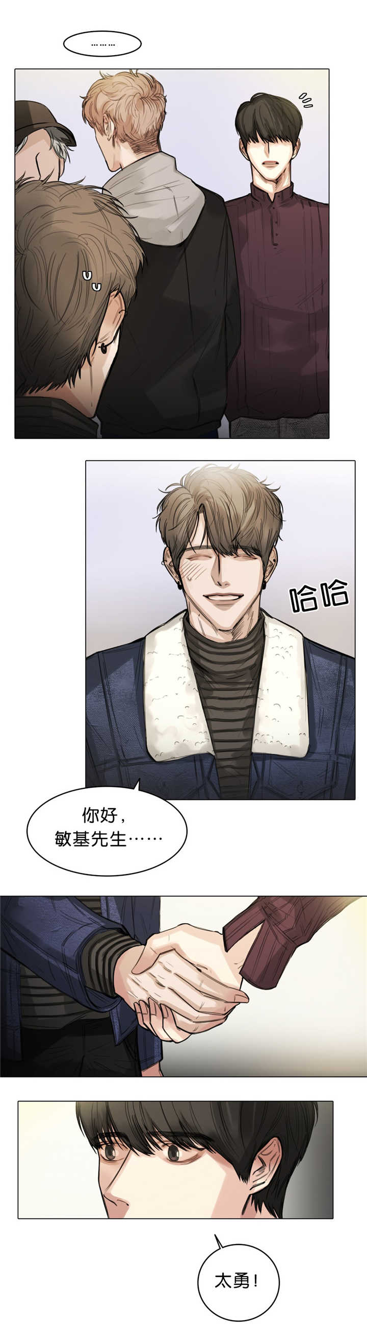 第14章：太紧张了0