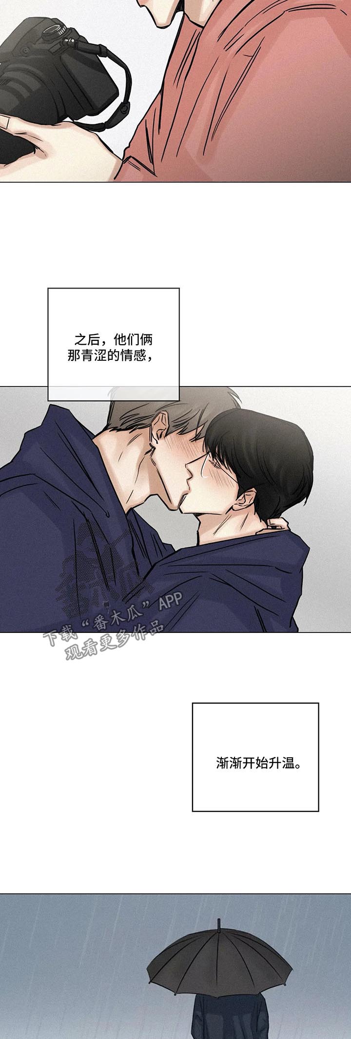 第136章：珍贵3