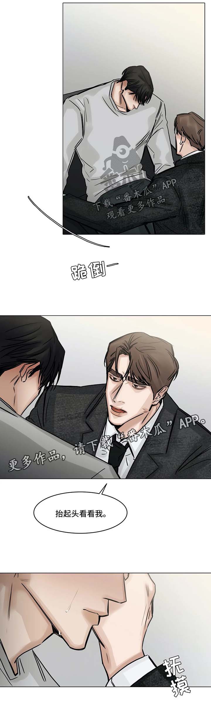 第143章：第一次见面的地方7