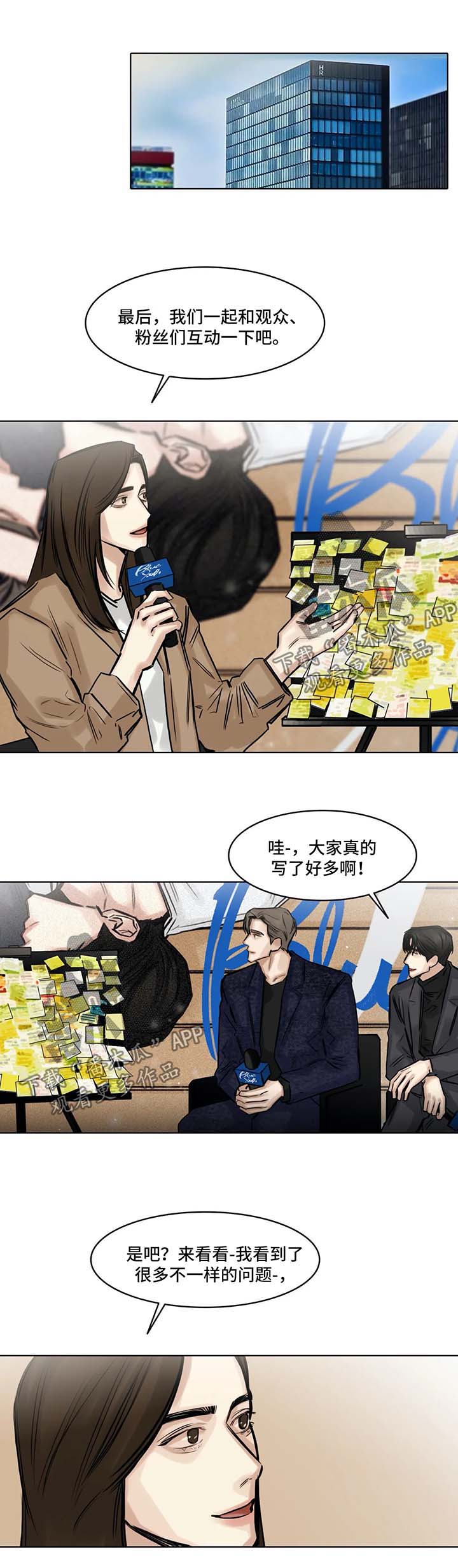第150章：新的生活刚刚开始4
