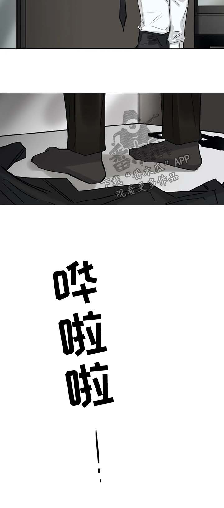 第117章：不要多管闲事1