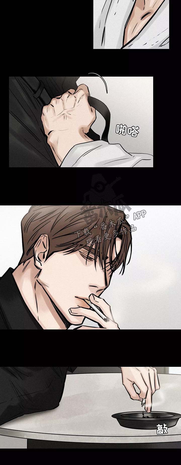 第126章：无法挽回3