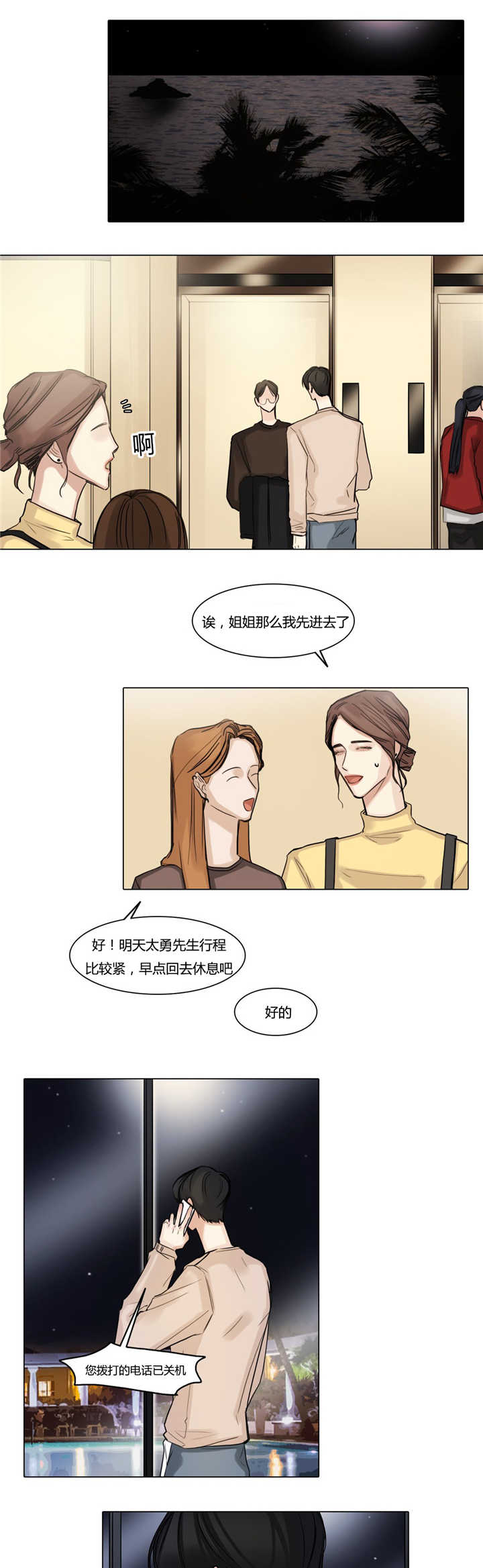第39章：集中精力8