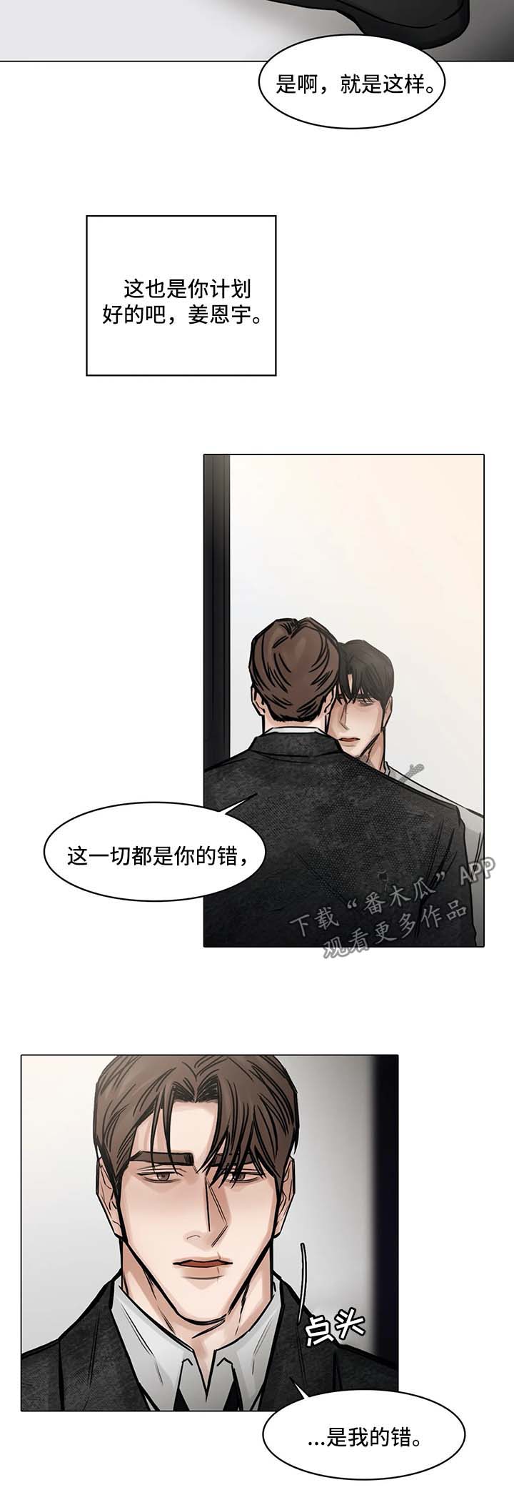 第146章：什么都不要想5