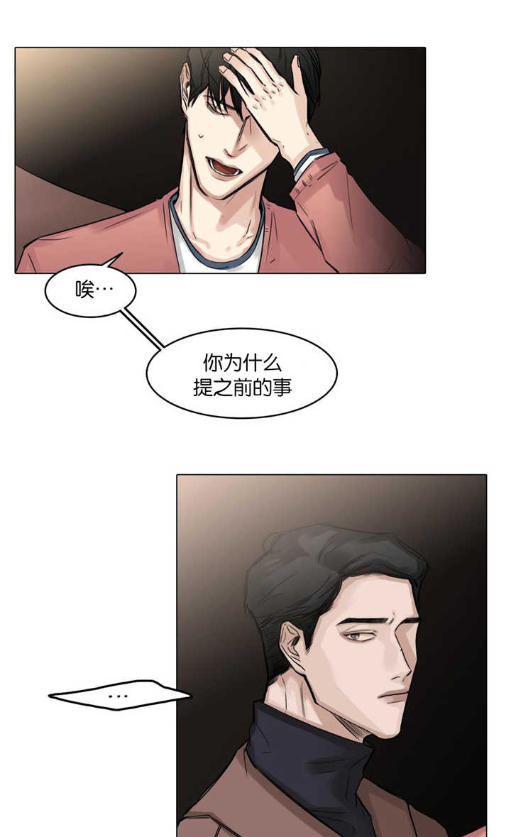 第27章：又脸红了0