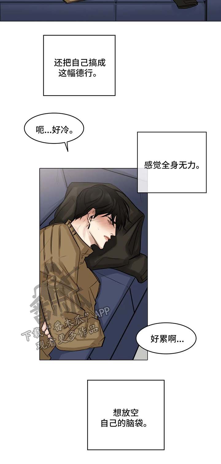 第79章：生病2