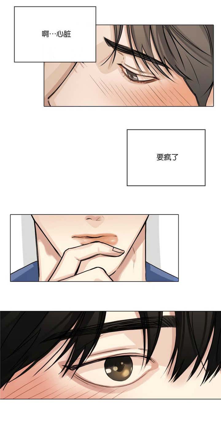 第30章：慢慢投入6